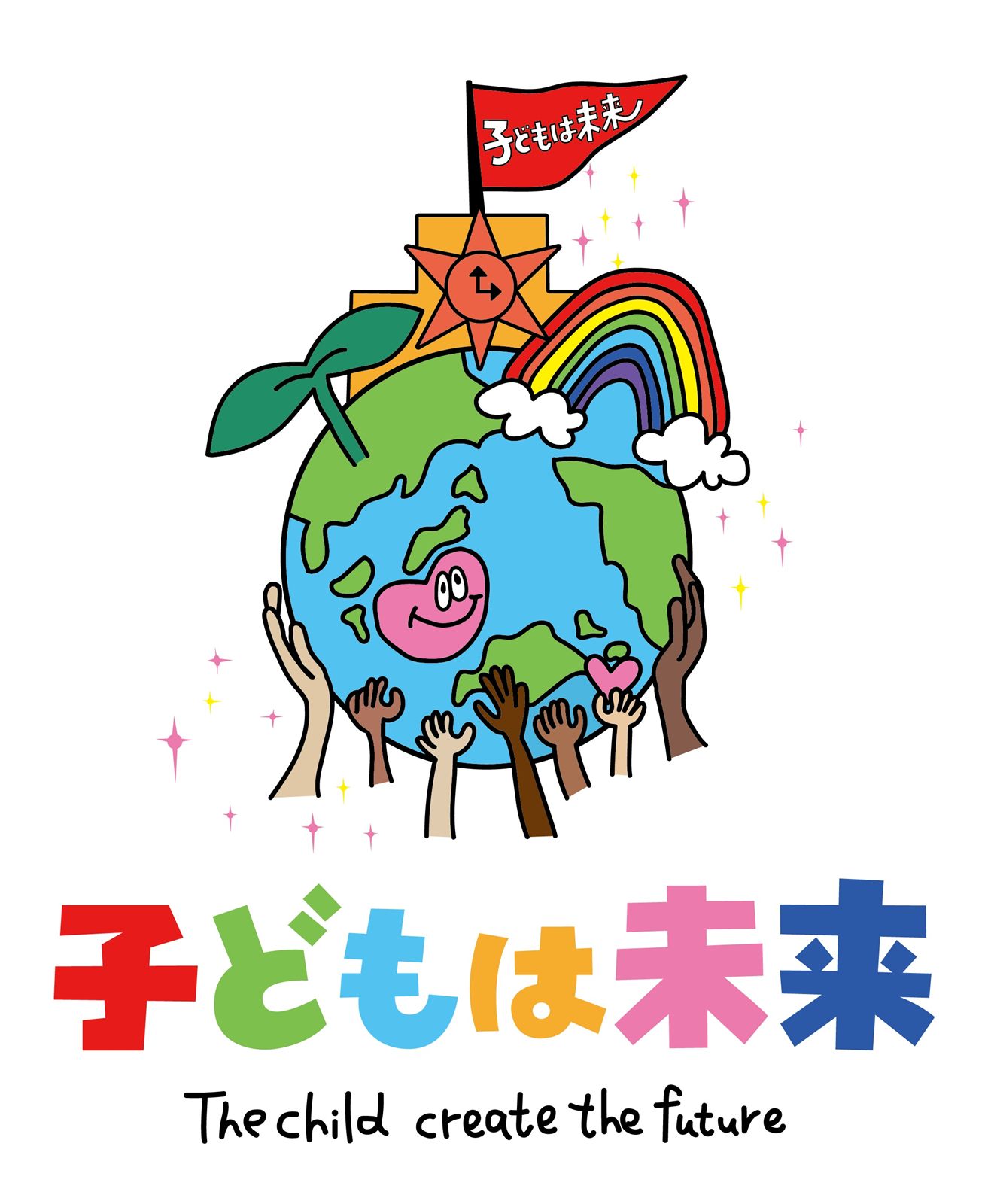NPO法人 子どもは未来（コドモハミライ）公式ロゴ